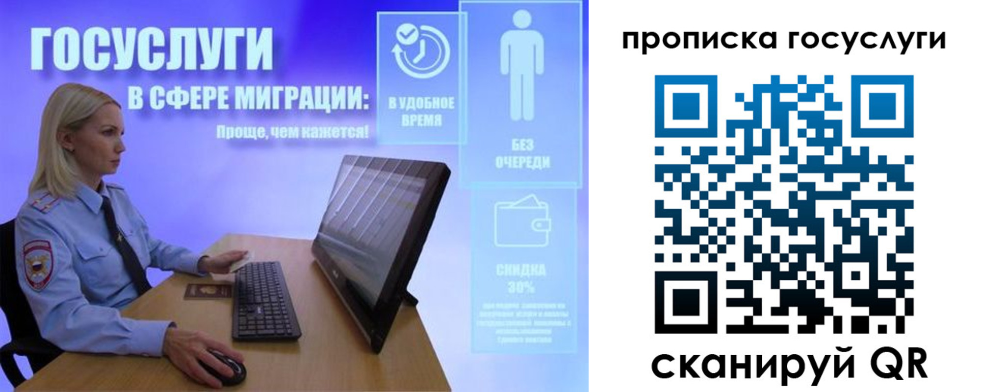 регистрация для дет. сада в Петров Вале